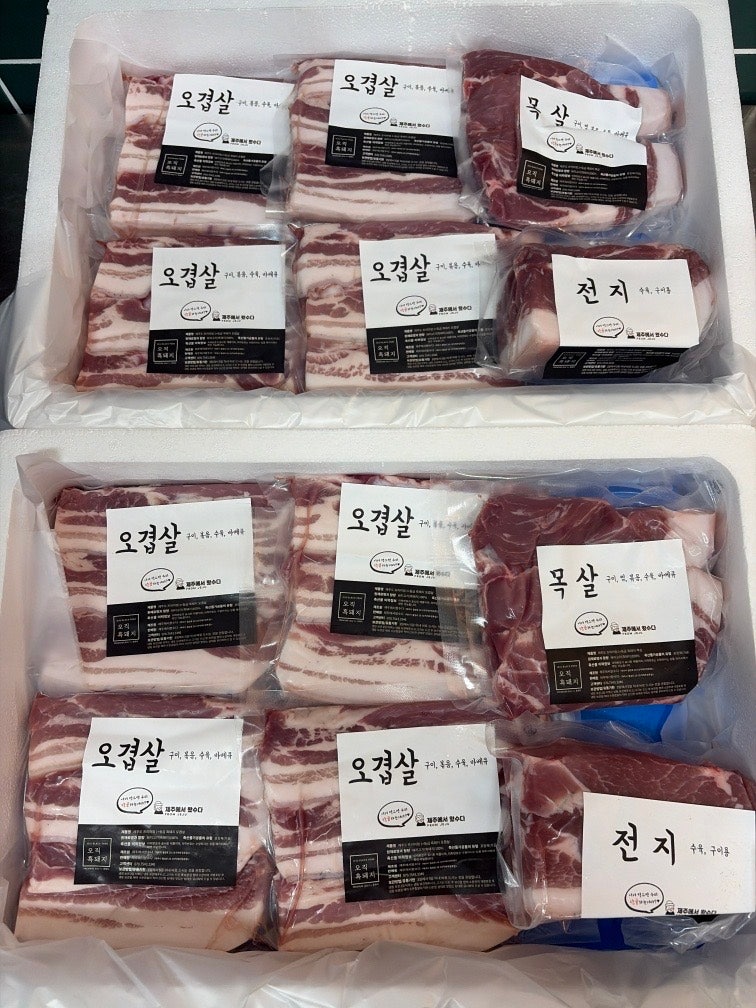 먹어보고 맛있어서 결국 선물까지｜제주 흑돼지 선물세트 추천