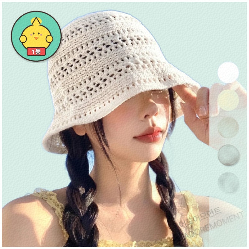 여름철 필수 아이템 벙거지모자의 모든 것