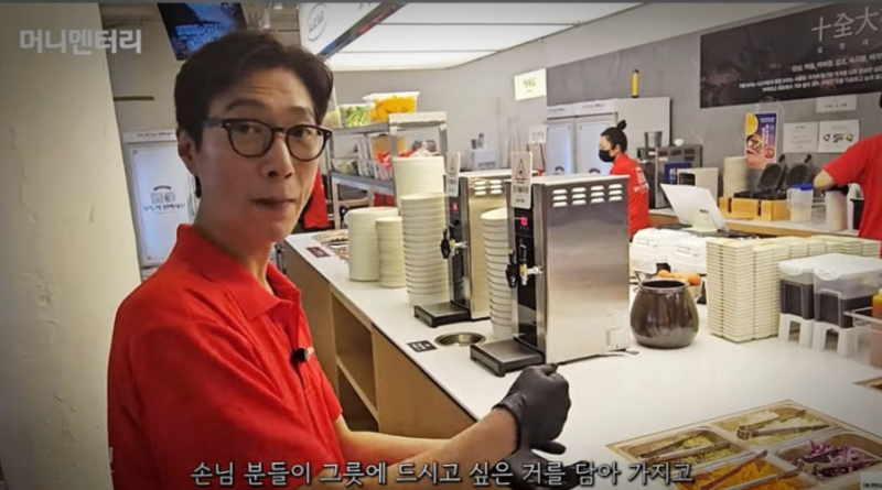 고지용 샤브샤브 사장 아니었다, 매장 폐업 속 밝혀진 지분과 반전 진실