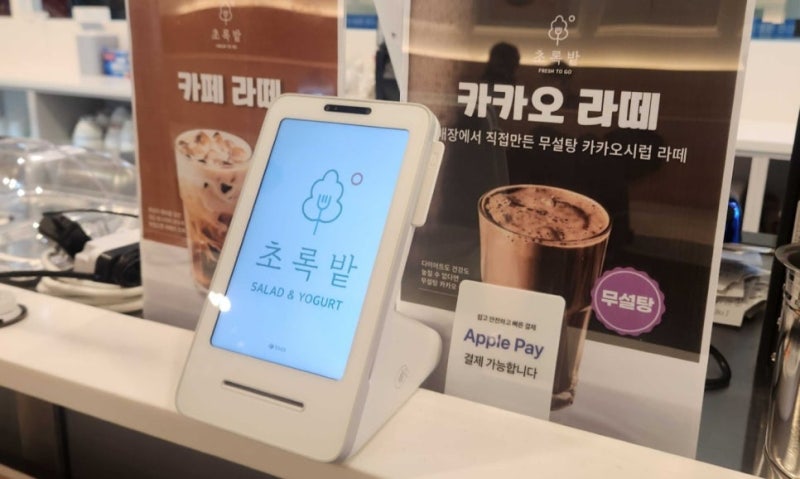 카드단말기 추천 토스프론트 무료 신청 전 확인사항