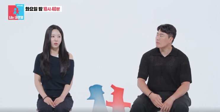김상겸, '카리나 닮은꼴' 와이프 <b>박한솔</b> 공개