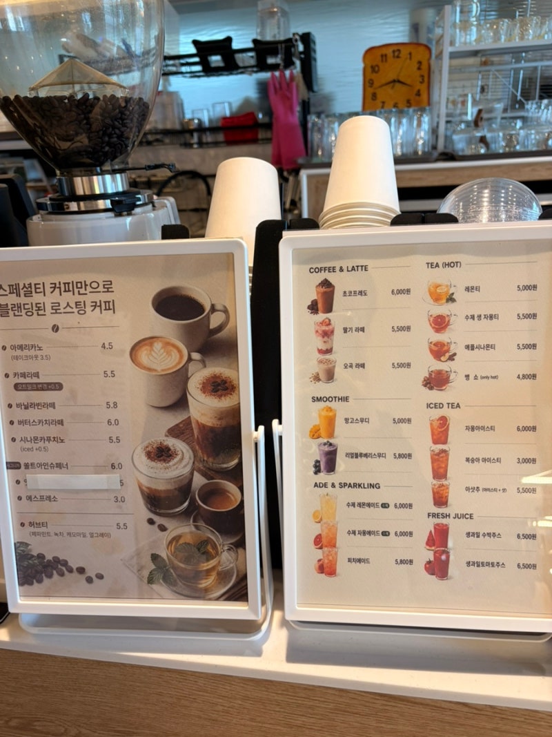 [창원북면카페] 북면 아기랑 가기좋은 대형카페 “햇살이머무는”