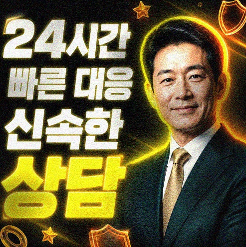 음주운전 노역장 유치 미납 대응 법적 대응 필수