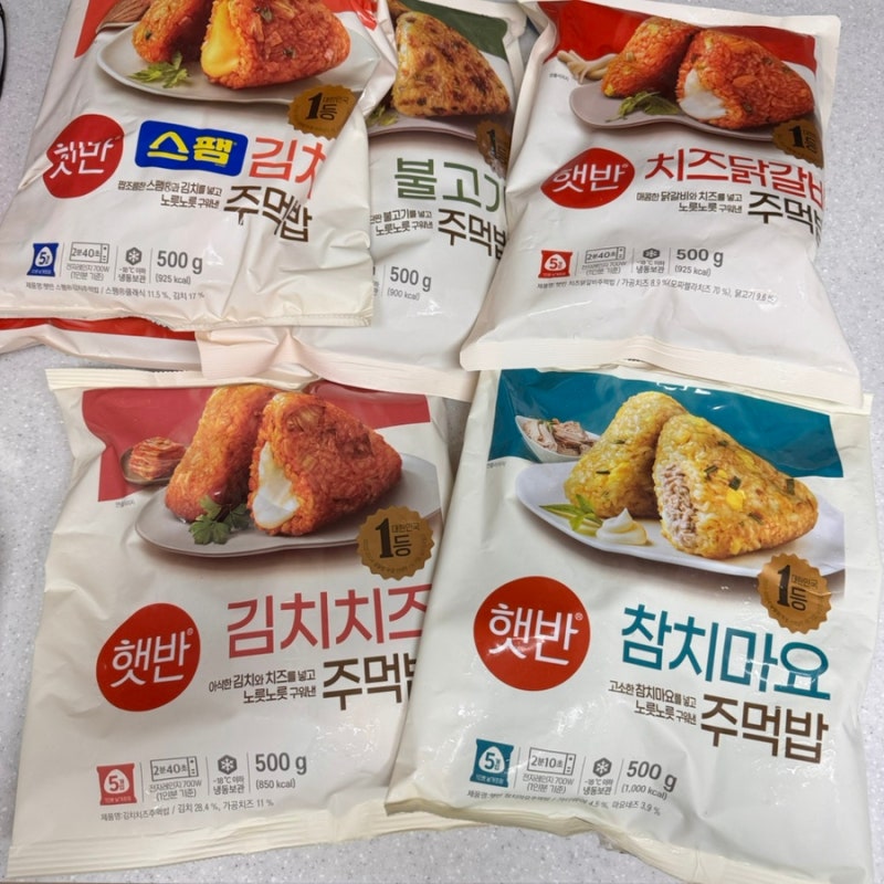 햇반 주먹밥 스팸김치 참치마요 치즈닭갈비 김치치즈 불고기 냉동주먹밥 먹어봄