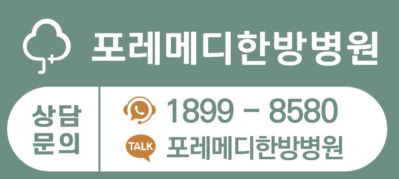제한기 확장기 소세포폐암 항암치료제, 카보플라틴 시스플라틴 에토포사이드 티쎈트릭 임....