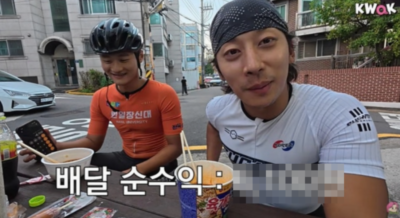 곽윤기 8시간 인라인 타고 배달했다는데... 손에 쥔 돈은 얼마?
