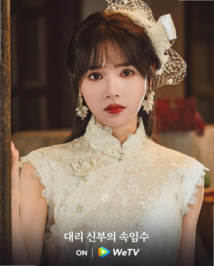 취이대지 임세호 류념의 고자극 복수극 티빙 정주행 추천