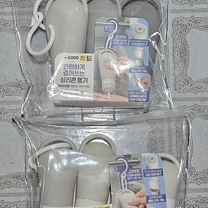 다이소 여행용 샴푸, 린스 휴대용 용기