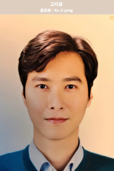 젝스키스 고지용 최신 근황 및 법적 분쟁 소식 정리