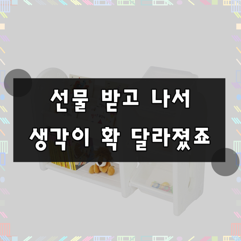 미루 초이스 정리함 화이트 캡형 시리즈- 레고 블럭 정리함, 미루 초이스 C21(캡형)-올화이트, ....