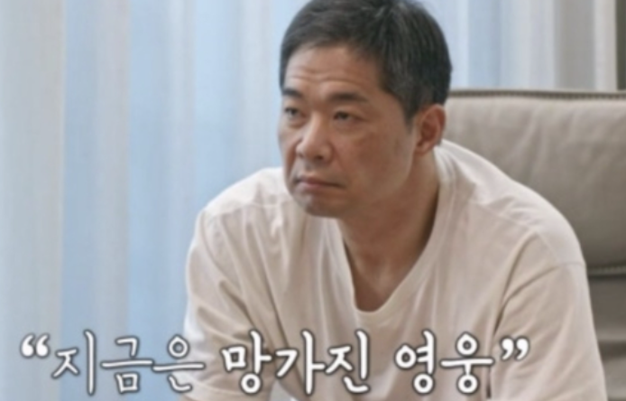 "먹방 찍느라 18차례 무단이탈!" 현주엽 전 휘문고 감독, 법원 판결 "감봉 징계 정당하다" 전말