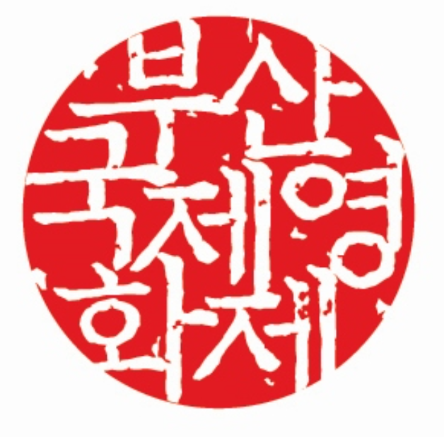 제31회 부산국제영화제 BIFF 작품 추천 1편(개막작·경쟁·갈라)