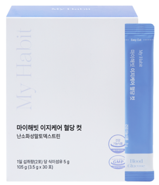 추석 후 급찐살 빼는 방법/명절 후 3일 식단 관리 & 제가 먹어본 제품