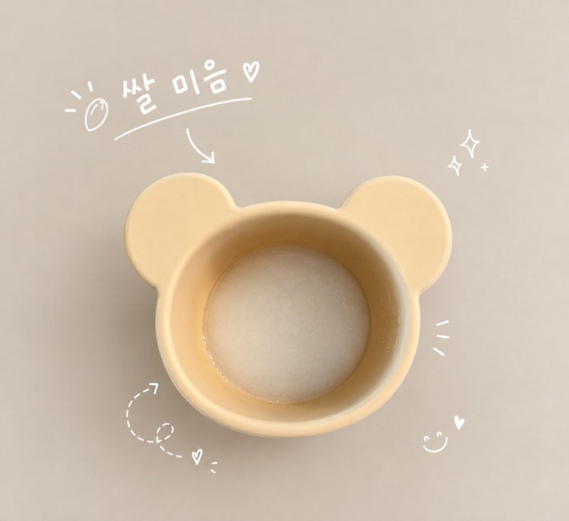 [초기이유식] 이유식 거부 아기의 첫 이유식 메뉴｜쌀미음·단호박미음·고구마미음 10배죽/16....