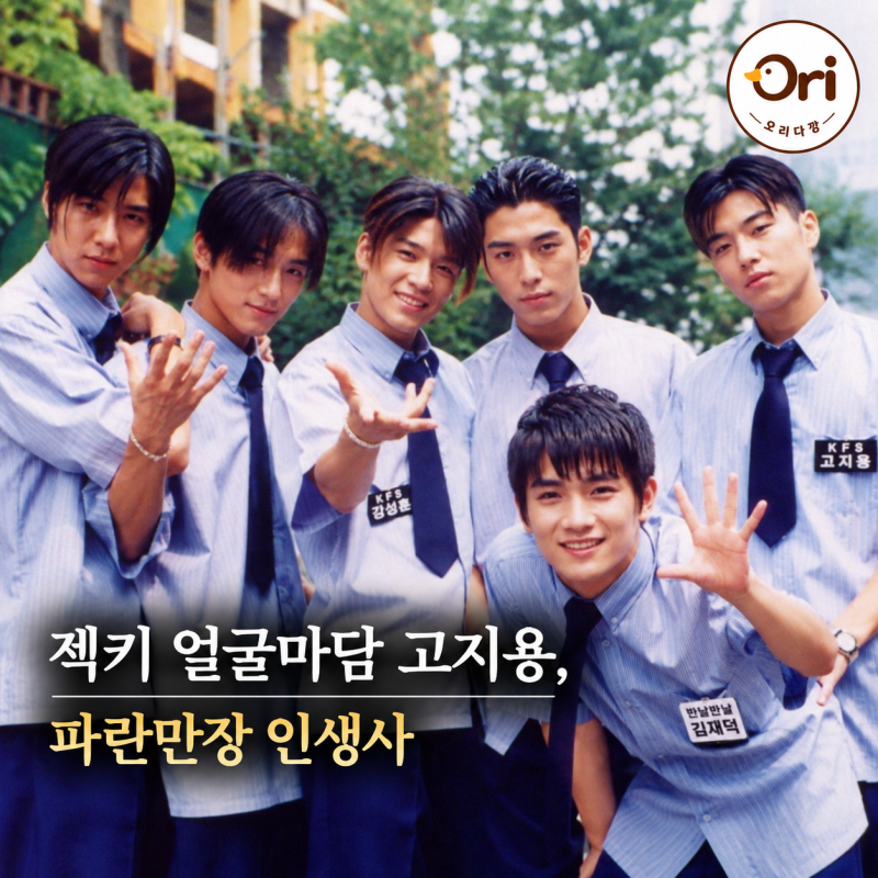젝키 고지용 파란만장 인생사, 고지용_허양임 양육권분쟁