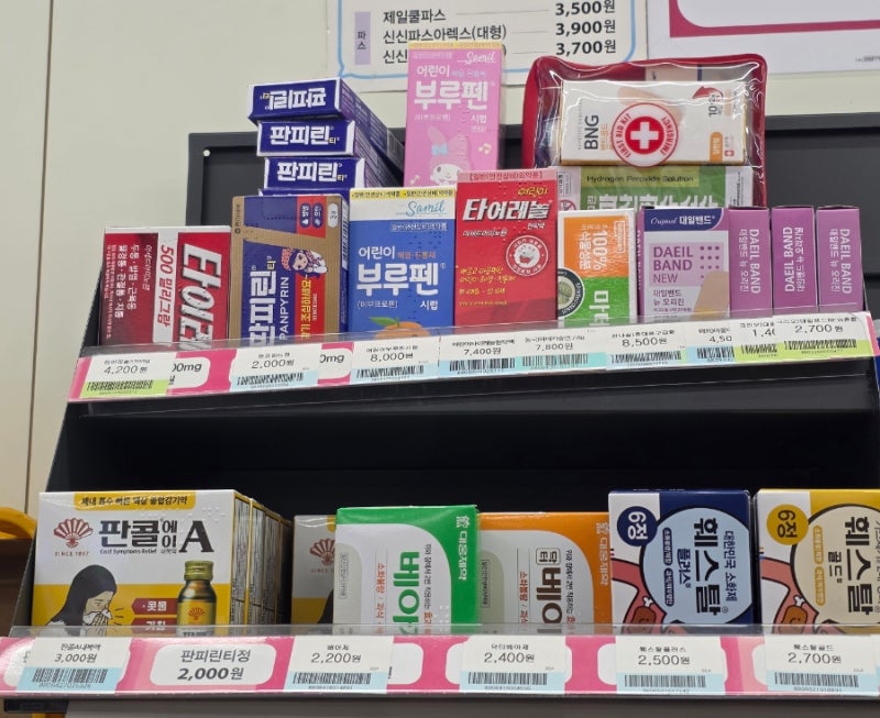 편의점 약, cu 편의점 상비약 종류 (어린이해열제)