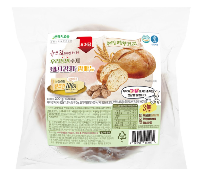 손예진 냉부 빵 뭐길래? 판매링크, 돼지감자 깜빠뉴 가격·판매처·성분 총정리