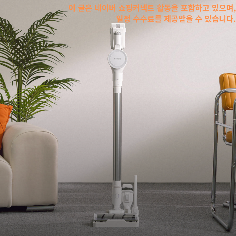 습식 물걸레 진공 청소기추천 3종 비교! 디베아 홈리아 신일 무선 청소기 어떤 제품이 맞을까....