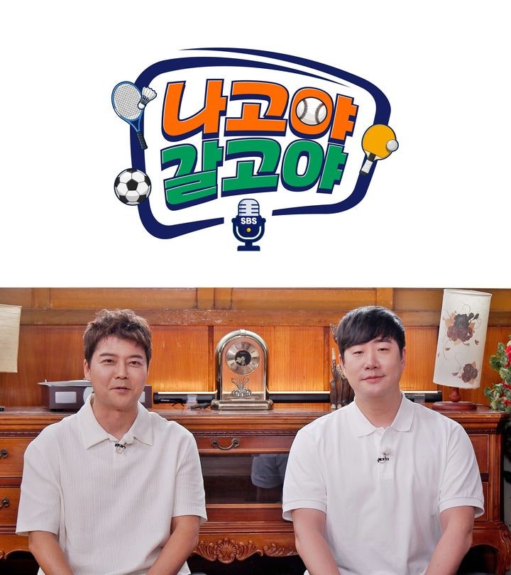"월드컵 중계 망하더니..." 전현무, 이번엔 양궁 SBS 아시안게임 합류 "명예회복할까?"