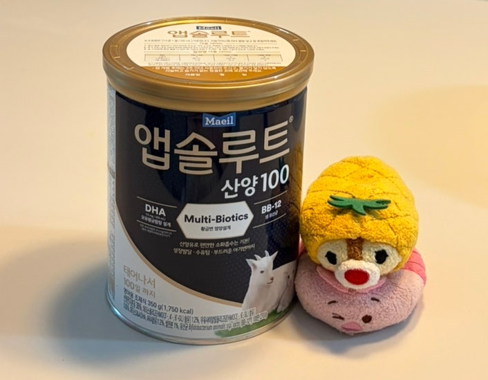 신생아 분유 미리 공부하기 1탄｜앱솔루트 산양100 예비맘 후기 + 산양분유 성분