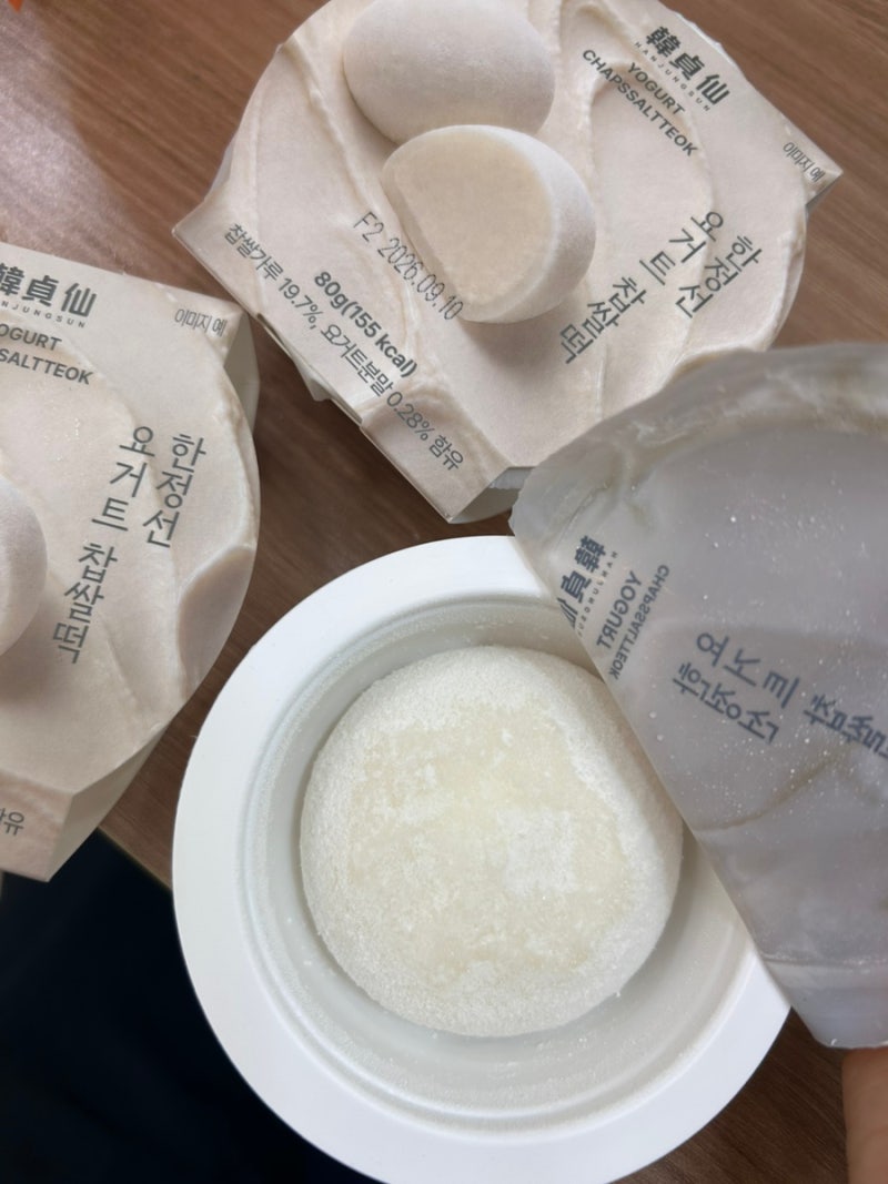 GS25 한정선 요거트 찹쌀떡 득템!3,900원 편의점 디저트 솔직후기