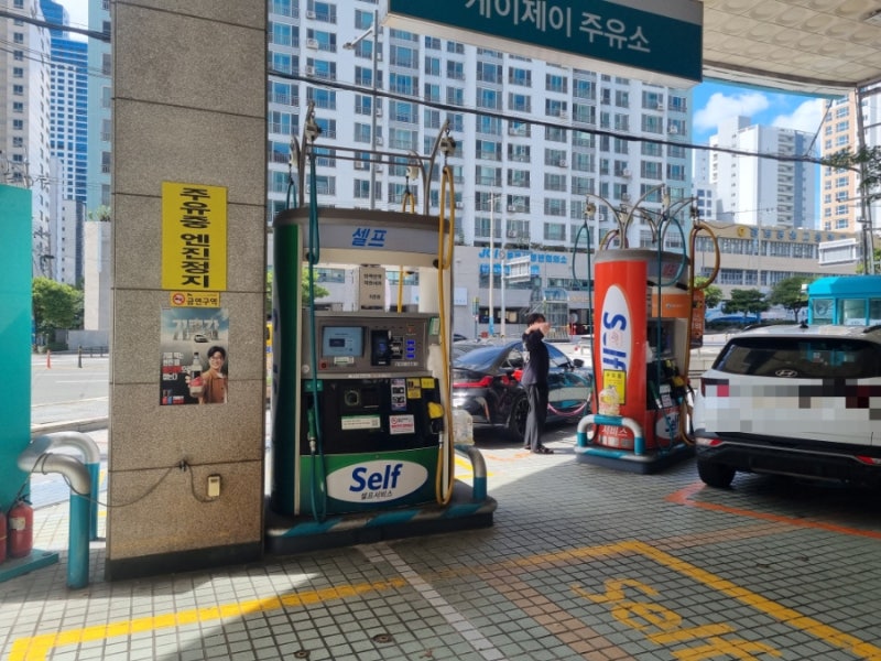 [부산카리뷰어] "기름 넣으라고 불 켜졌는데... 셀프 주유소만 가면 왜 손이 떨릴까요?" 초보 ....