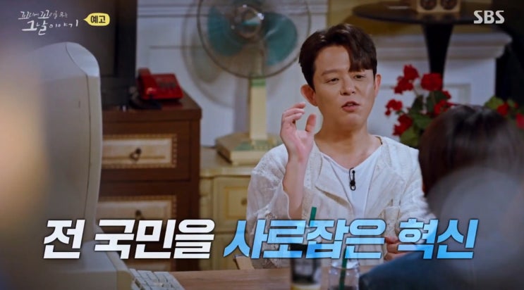 온라인 모임 서비스 원조 ‘프리챌’ 창업자 <b>전제완</b>, 펜션 <b>청소부</b> ....
