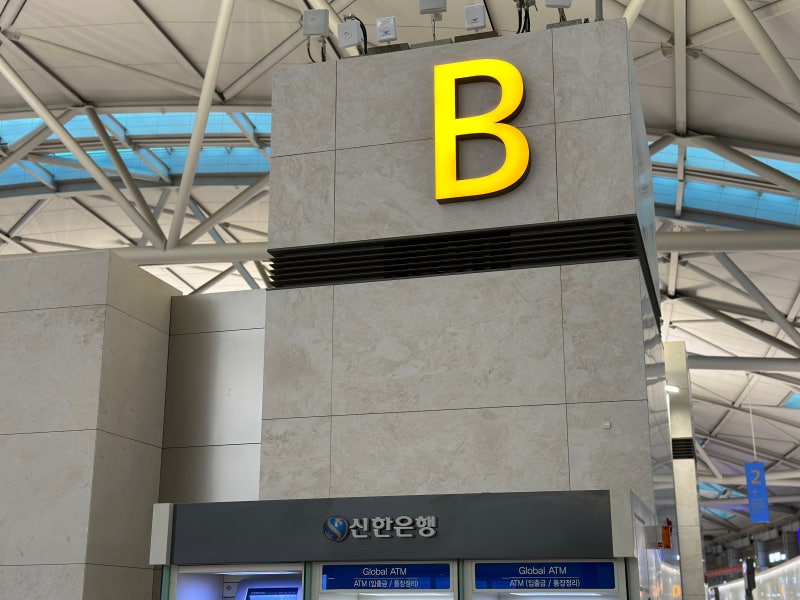 김해국제공항 주차장 요금 다자녀 할인 50% 사전 등록 방법 신청 후기