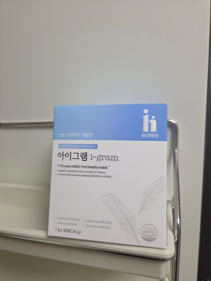 어린이 다이어트 유산균 알아보다 다시 쓰는 아이그램 내돈내산 후기