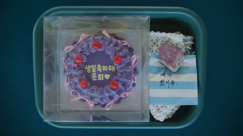 평생 같이 엉뚱할 수 있다면｜아이유 IU Dear my crazy soulmate 뮤비 가사 해석 (스포○)