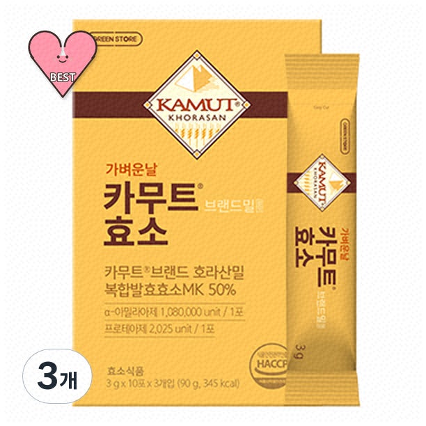 효소로 건강 챙기기, 카므트효소의 매력