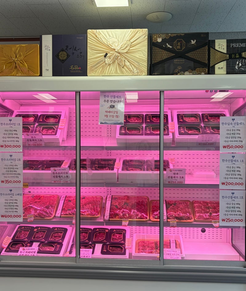 창원 추석선물 추천｜주남한우 한우선물세트 가격대별 구성 총정리 (스킨포장,등바구니 가....