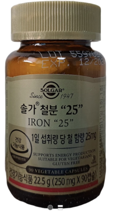[임신 18주차] 솔가 철분제 복용!