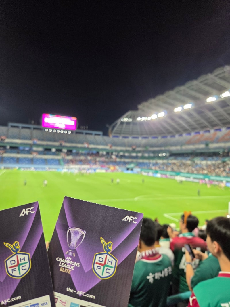 [대전 축구] 26년 아시아챔피언스리그 대전하나시티즌 vs. 교토상가FC 대전월드컵경기장 직관....