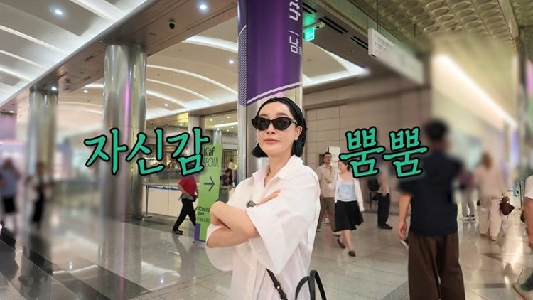 김혜은 시댁 10년 NO 고백 동서가 20년 만에 폭로한 빈대떡 사건의 진실