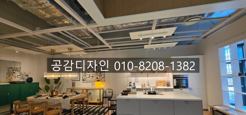 라인조명 시공의 모든 것! 설치 방법부터 필수 공정 순서까지 총정리