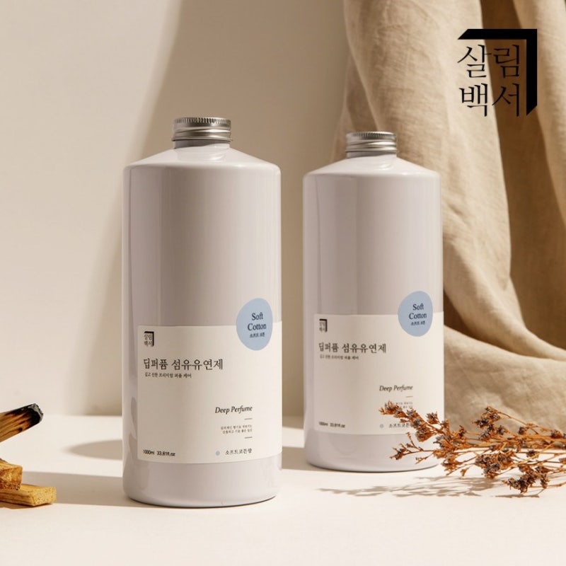 살림백서 섬유유연제 고농축 쓰는 양