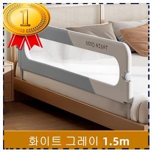 침대낙상방지 Seonsi home 안전하게 사용 가능한 침대가드 낙상 방지 및 편안한 수면 초호화