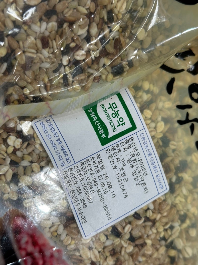 광주 임산부 남도장터 친환경농산물꾸러미 지원금 사용 및 수령후기