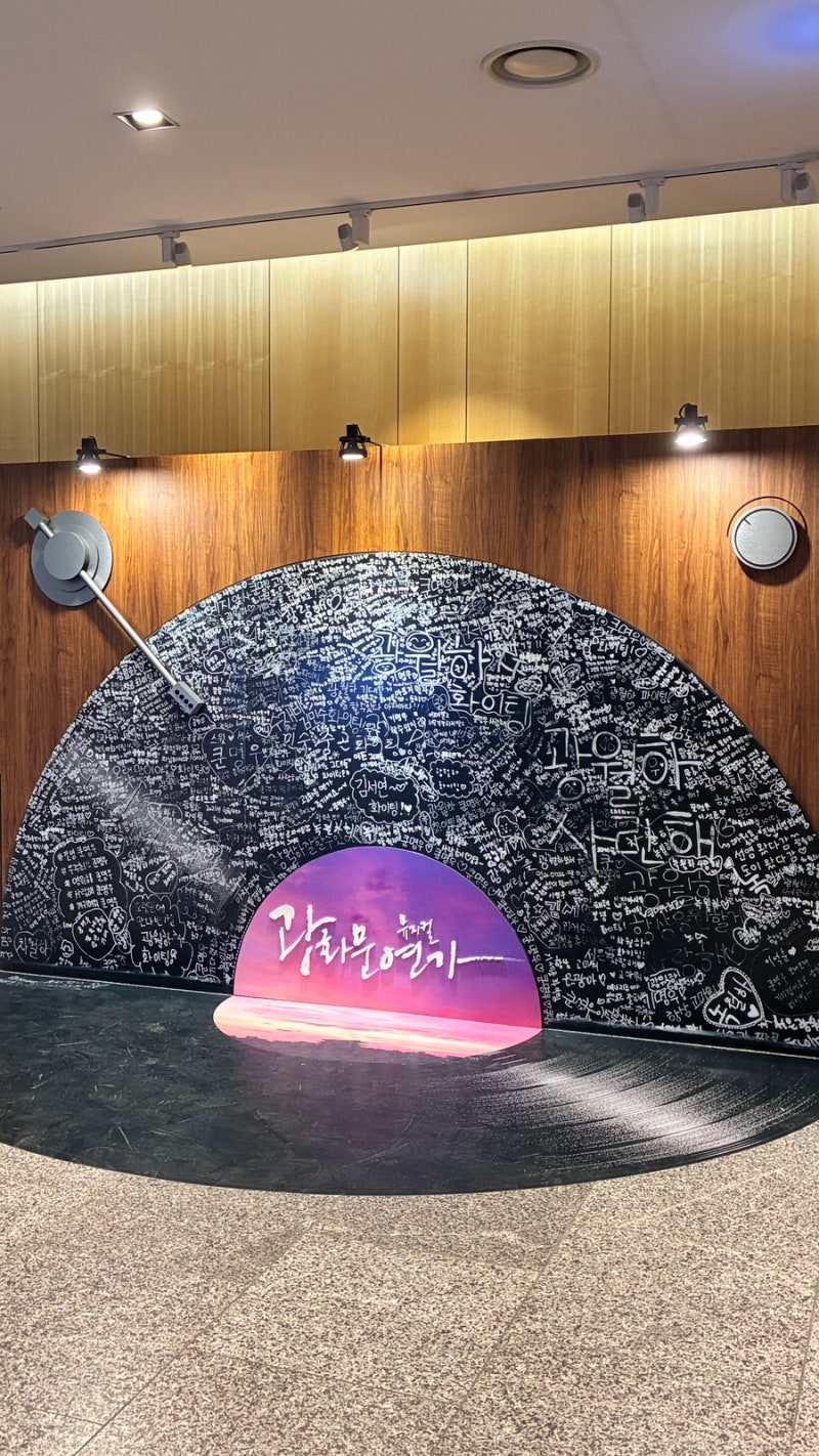 [뮤지컬 광화문 연가 후기] 손준호, 서은광 |기억이란 사랑보다 더 슬퍼
