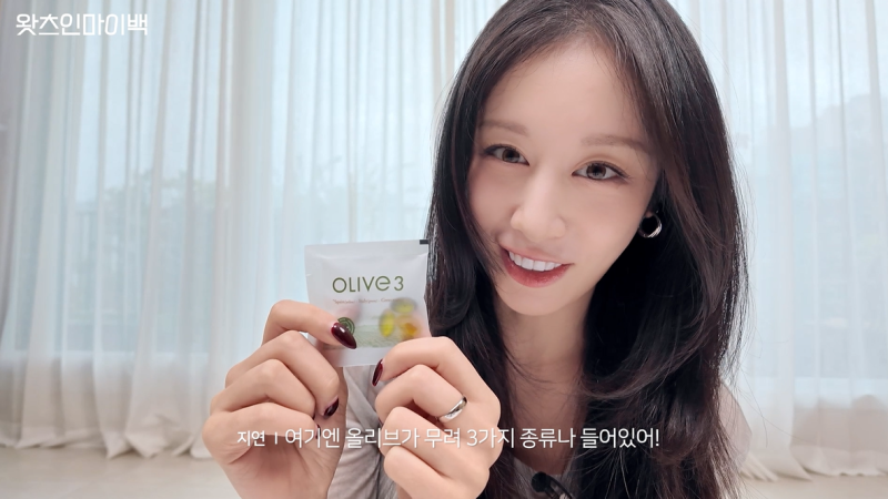 지연 왓츠인마이백에서 발견한 올록담 올리브3 올리브오일 캡슐 후기