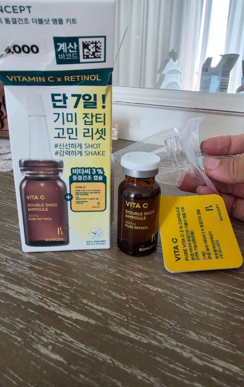 다이소 본셉 비타씨 3% 앰플 후기, 다이소 품절템 드디어 득템