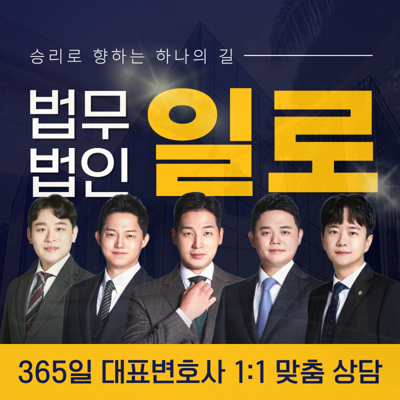 아동학대죄 벌금형 정서학대, 정서적 학대행위 인정 범위와 처벌 수위 결정 기준 정리