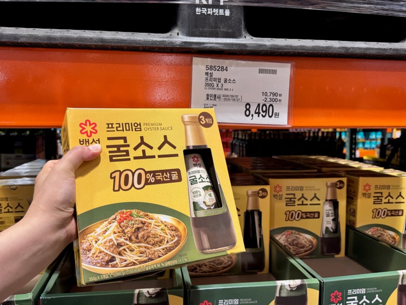 코스트코 일산점 추천템 2탄｜소스·간편식·식품 10가지 가격 정리