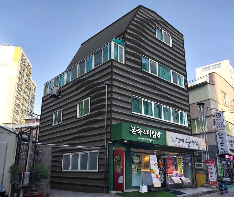 건물의 용도와 특색을 반영한 맞춤디자인 시뮬레이션