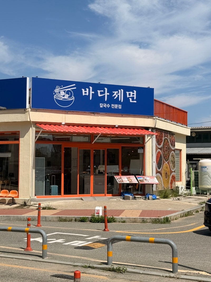 속초맛집_칼국수전문점_바다제면속초본점
