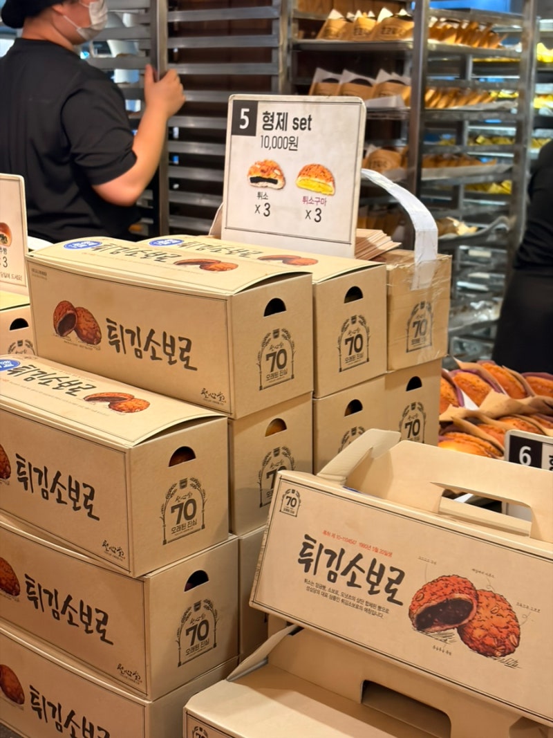 대전에 갔다면 성심당, 가을제철 무화과시루 판매가격 및 일정, 빵 추천