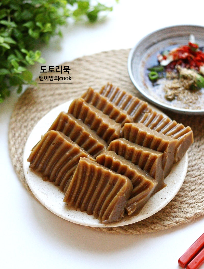 도토리묵 만들기 양념장 레시피 물 비율