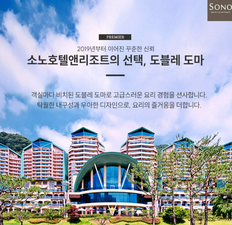 도블레 TPU 항균 도마 세트 실사용 후기 위생적인 주방 조리도구 추천