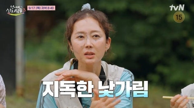 배우 지진희, 염정아 결혼식 사회 맡은 20년 찐친…‘언니네 산지직송3’ 깜짝 출격
